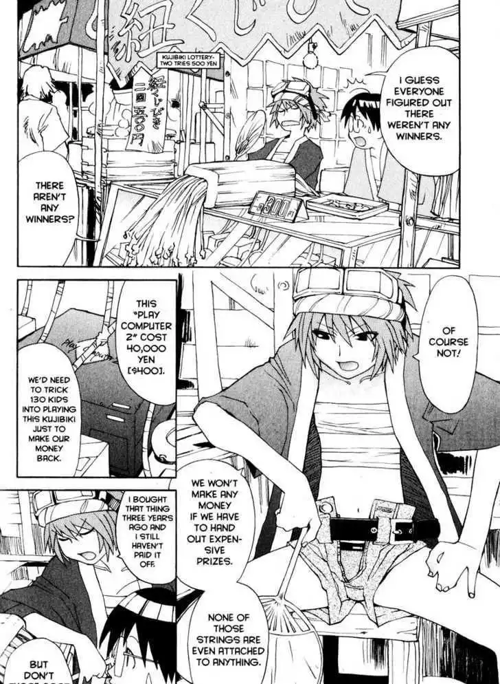 Genshiken Nidaime - The Society for the Study of Modern Visual Culture II Chapter 12 28